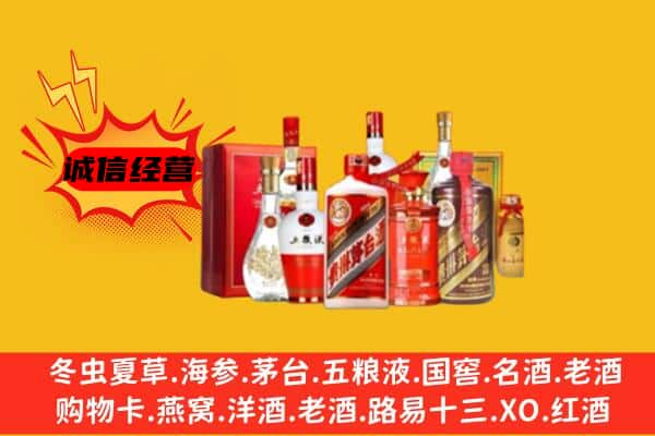 兴庆区上门回收老酒