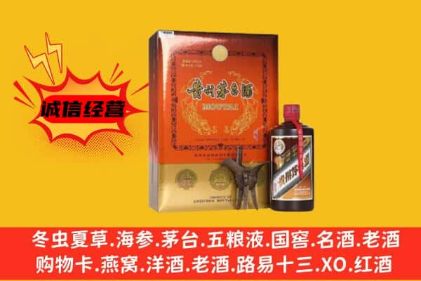 兴庆区上门回收精品茅台酒