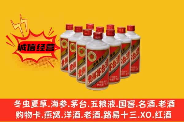 兴庆区回收80年代茅台酒